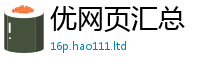 2025新澳门免费传真由2025新奥天天开好彩新奥彩免费版